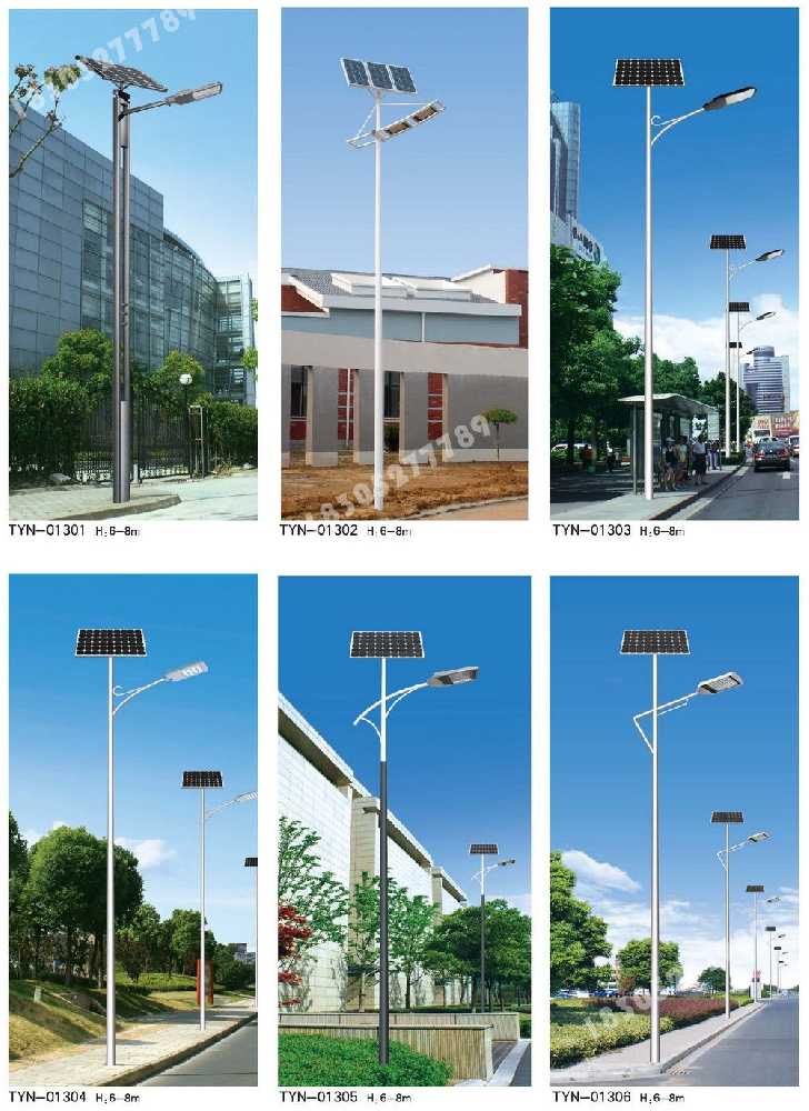 扶风县市政道路太阳能路灯